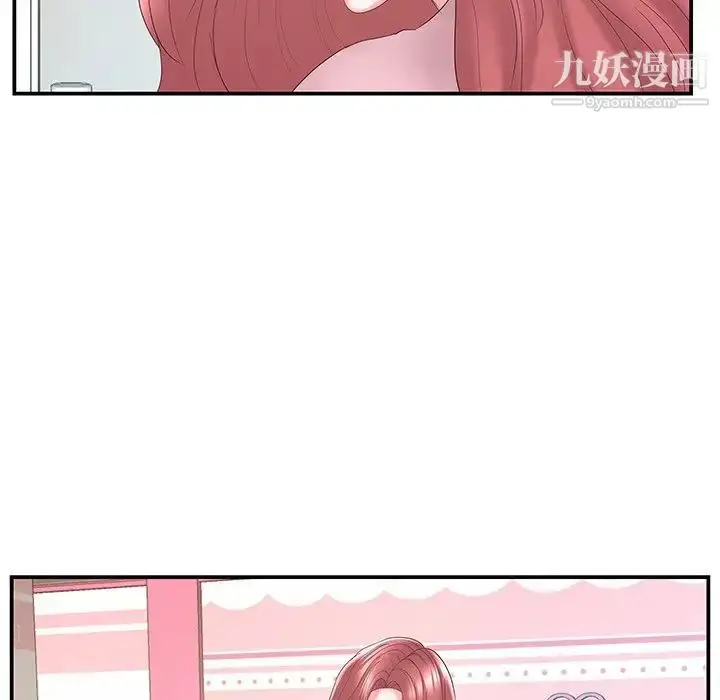 漫画《家中有个小姨子》第20话第38张图