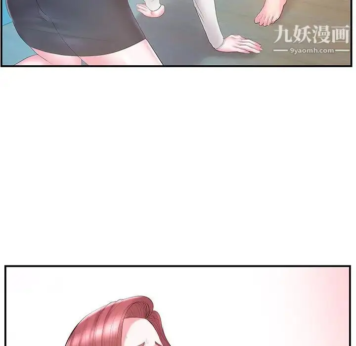 漫画《家中有个小姨子》第20话第45张图