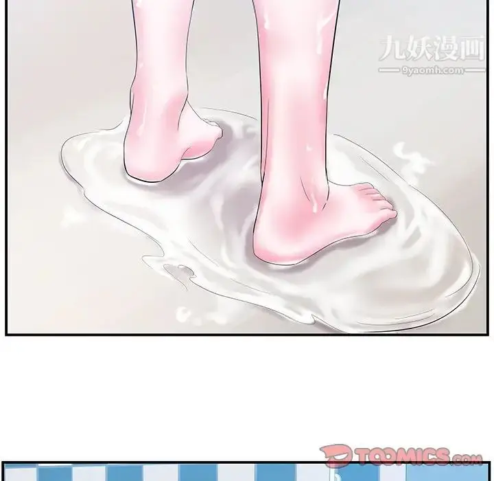 漫画《家中有个小姨子》第6话第20张图