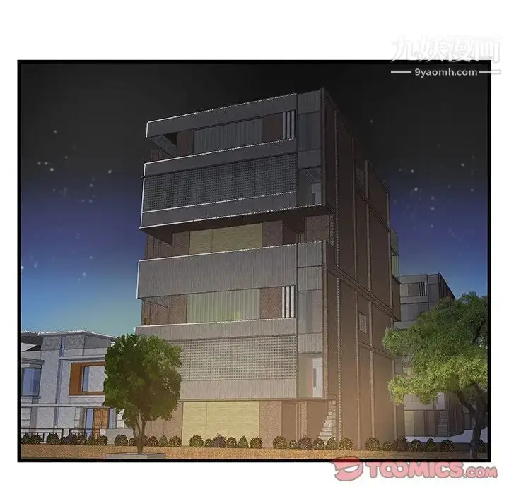漫画《家中有个小姨子》第15话第54张图