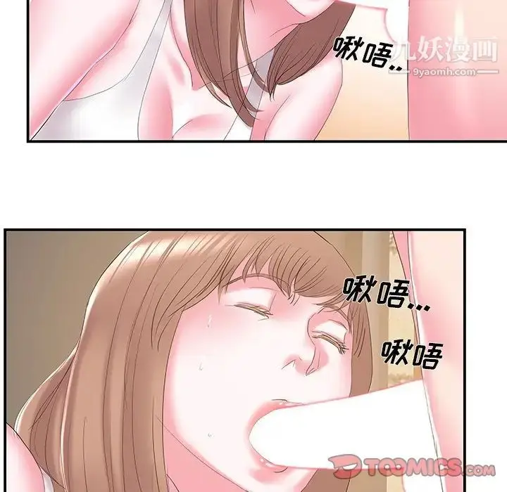 漫画《家中有个小姨子》第28话第12张图