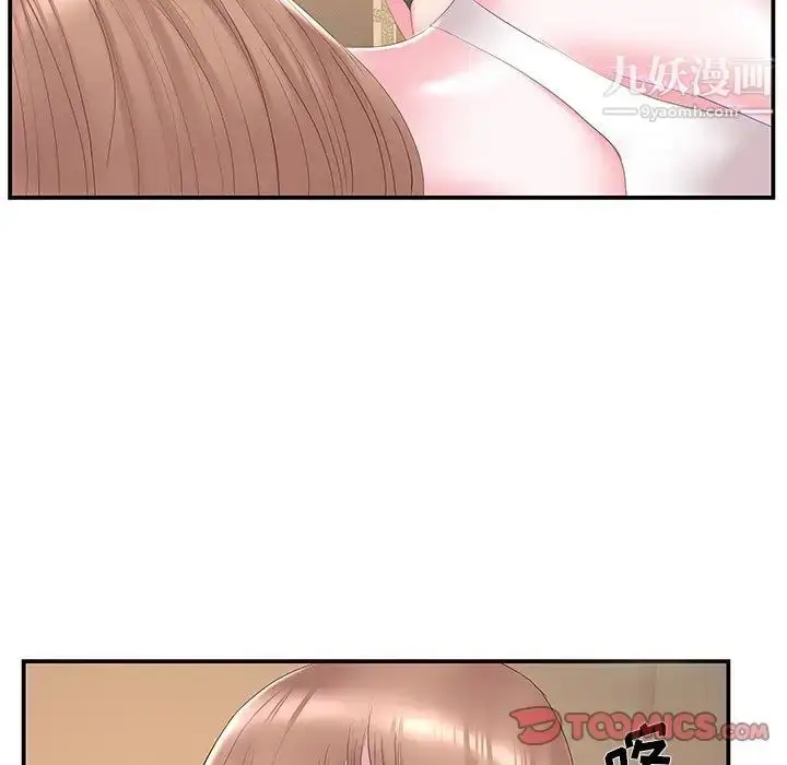 漫画《家中有个小姨子》第28话第20张图