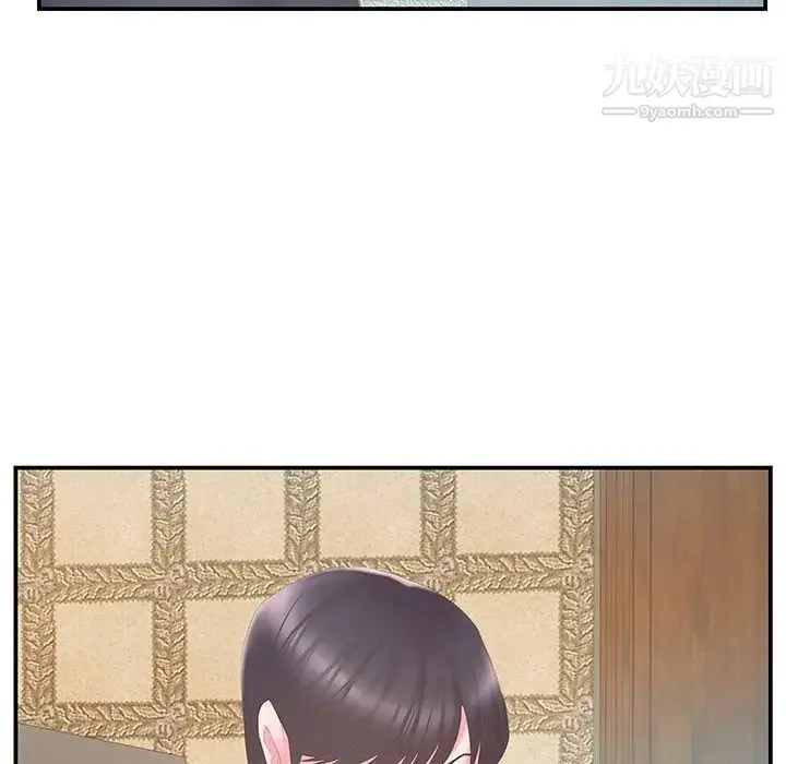 漫画《家中有个小姨子》第28话第31张图