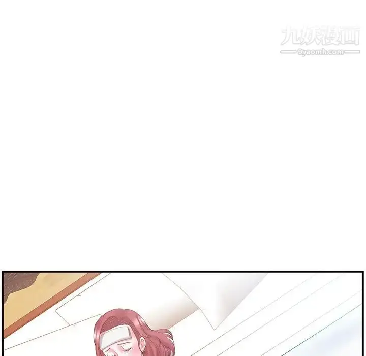漫画《家中有个小姨子》第12话第51张图