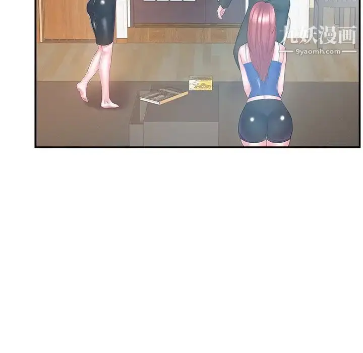 漫画《家中有个小姨子》第12话第56张图