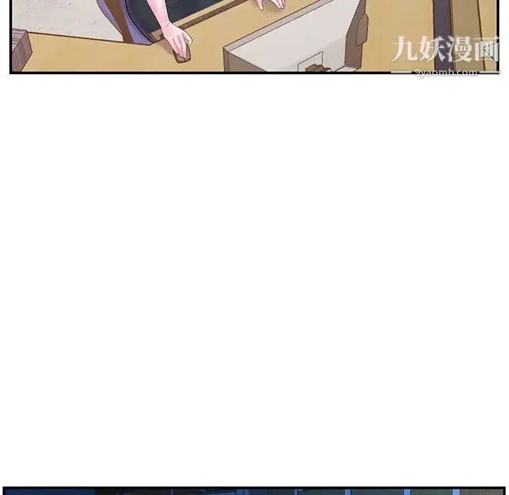 漫画《家中有个小姨子》第12话第65张图