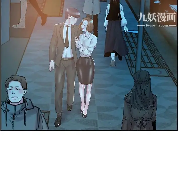 漫画《家中有个小姨子》第12话第67张图