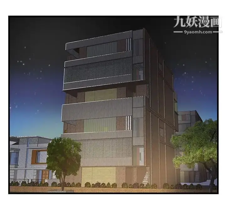 漫画《家中有个小姨子》第12话第97张图