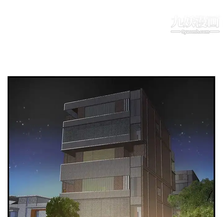 漫画《家中有个小姨子》第26话第69张图