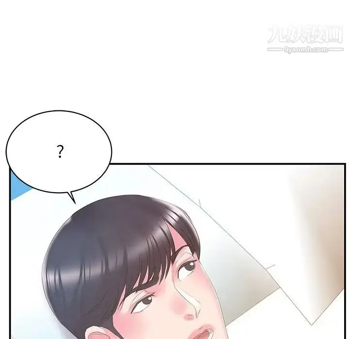 漫画《家中有个小姨子》第26话第73张图