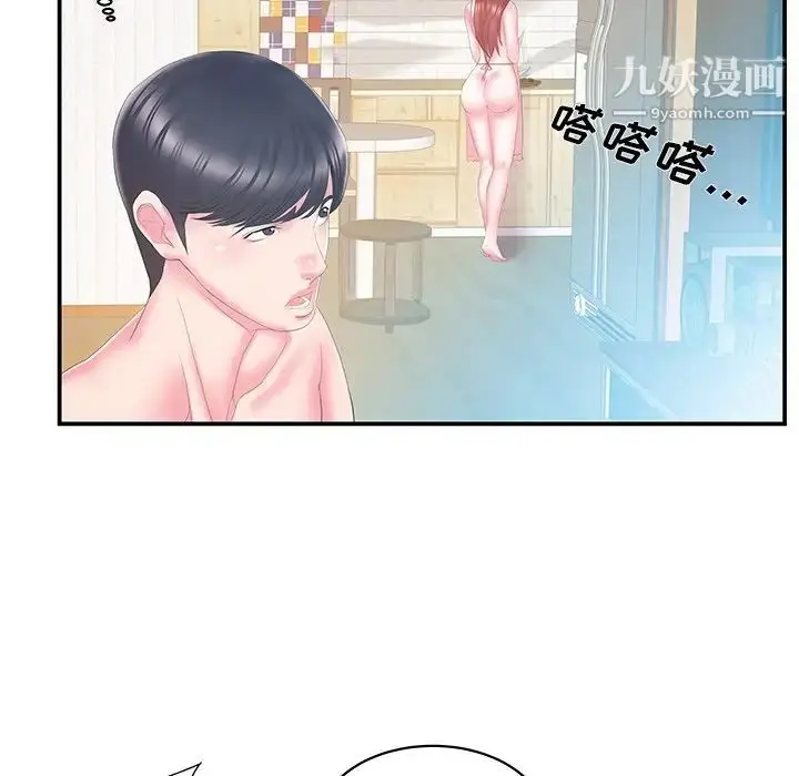 漫画《家中有个小姨子》第26话第79张图