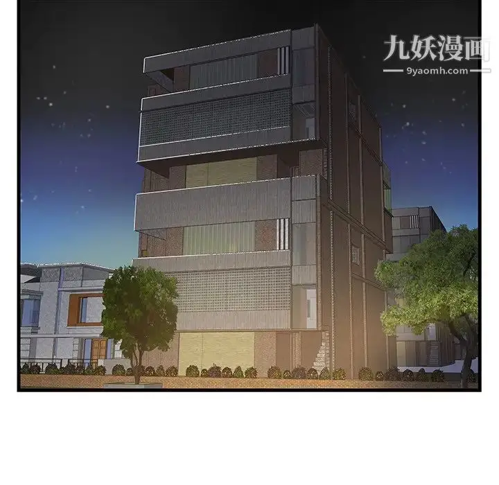 漫画《家中有个小姨子》第24话第24张图