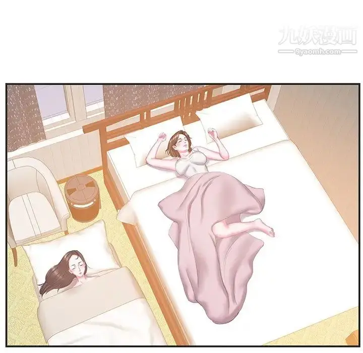漫画《家中有个小姨子》第24话第54张图