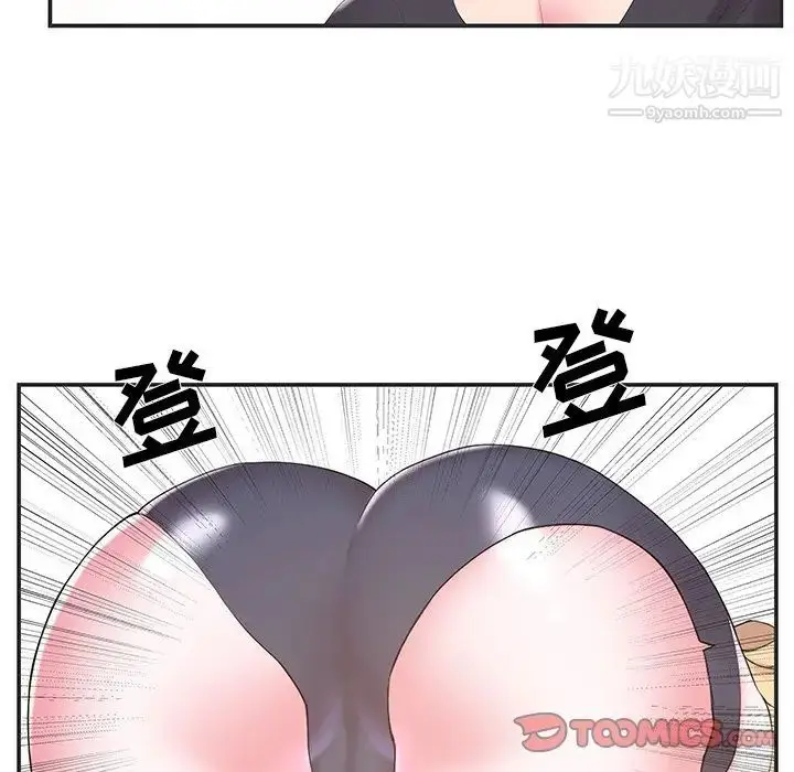 漫画《家中有个小姨子》第24话第66张图