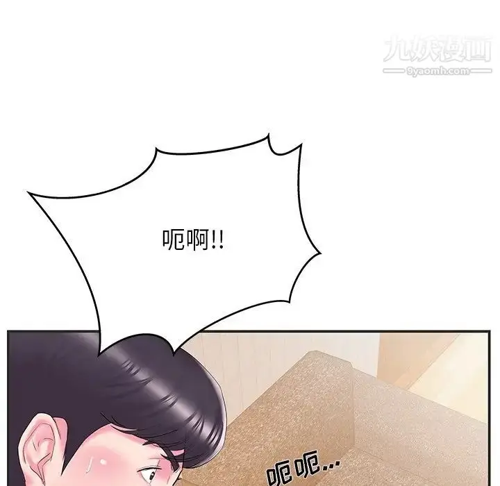 漫画《家中有个小姨子》第24话第89张图
