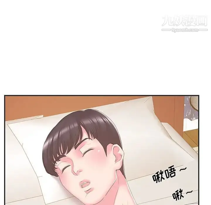漫画《家中有个小姨子》第23话第39张图