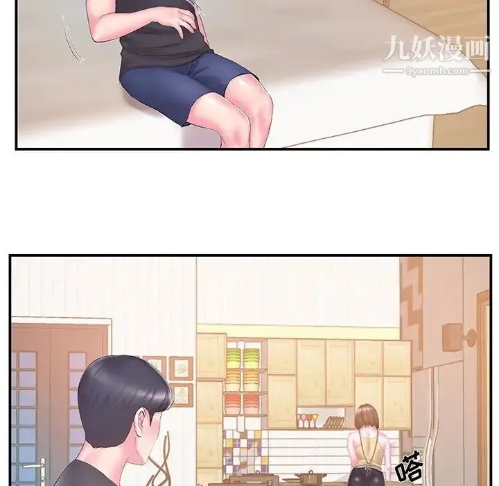 漫画《家中有个小姨子》第16话第81张图
