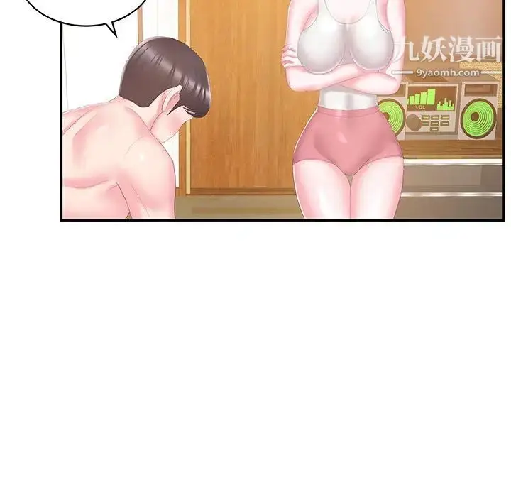 漫画《家中有个小姨子》第25话第80张图