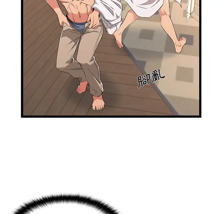 漫画《逃不出的陷阱》第7章第109张图