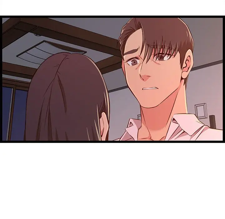 漫画《逃不出的陷阱》第15章第112张图