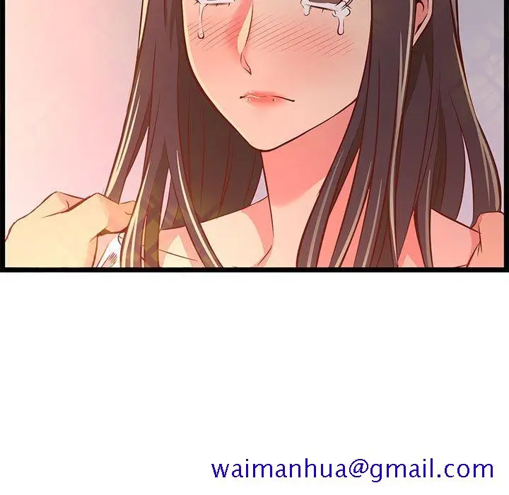 漫画《逃不出的陷阱》第15章第121张图