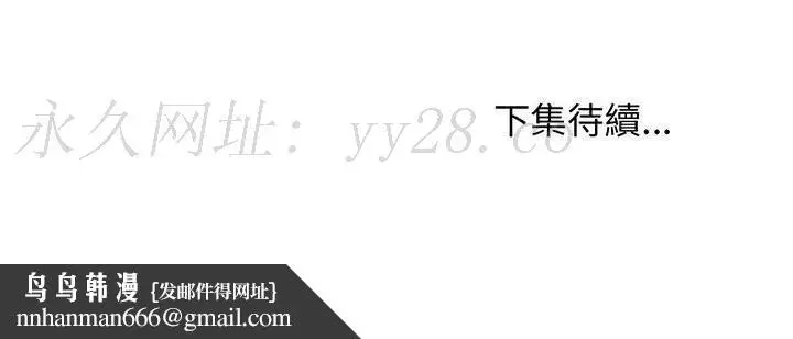 漫画《逃不出的陷阱》第15章第130张图