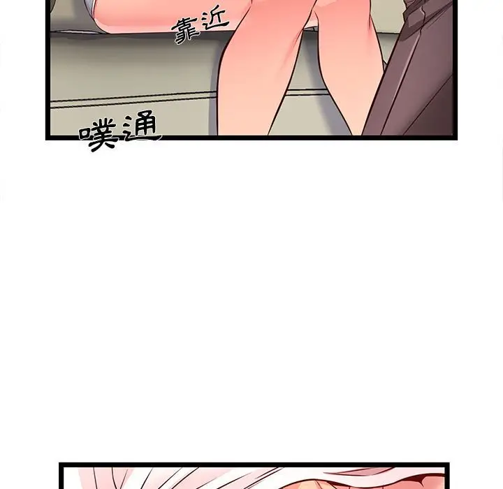 漫画《逃不出的陷阱》第15章第25张图