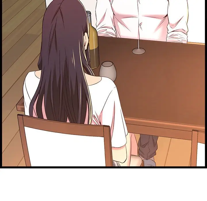 漫画《逃不出的陷阱》第15章第75张图