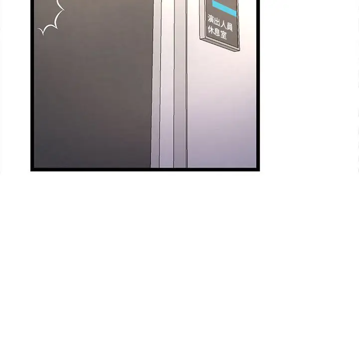 漫画《逃不出的陷阱》第18章第110张图