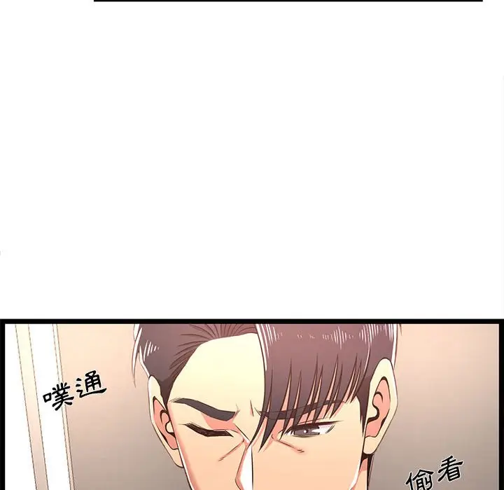 漫画《逃不出的陷阱》第18章第120张图