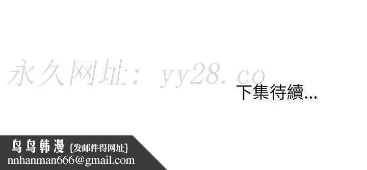 漫画《逃不出的陷阱》第18章第125张图