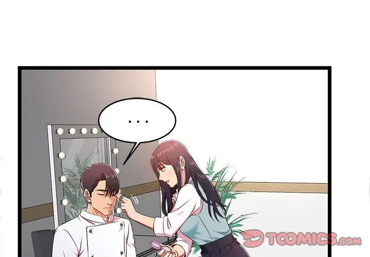 漫画《逃不出的陷阱》第18章第3张图