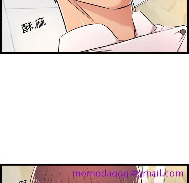 漫画《逃不出的陷阱》第18章第56张图