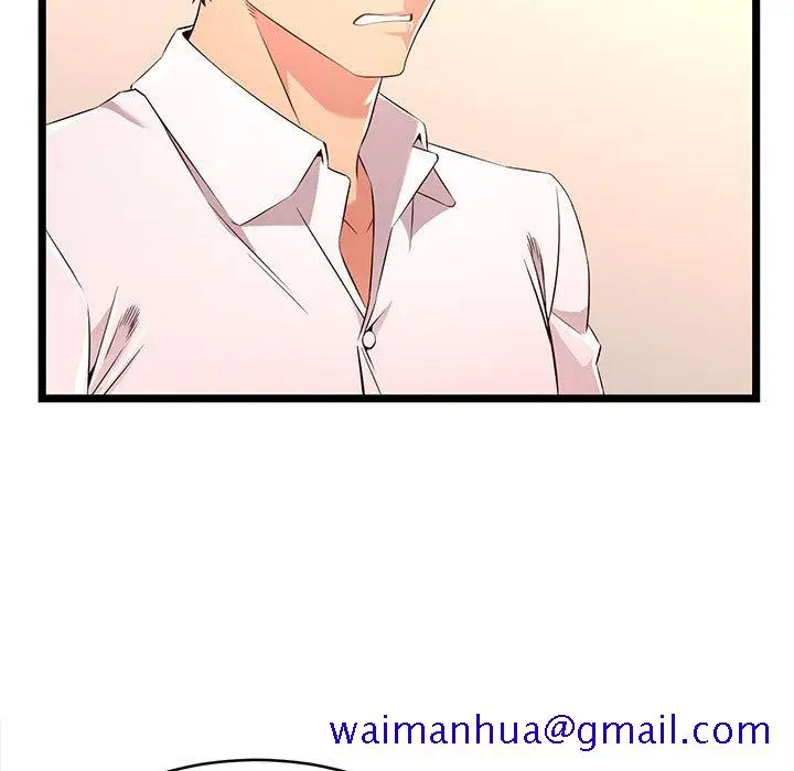 漫画《逃不出的陷阱》第14章第41张图