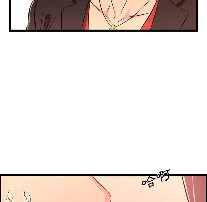漫画《逃不出的陷阱》第14章第99张图