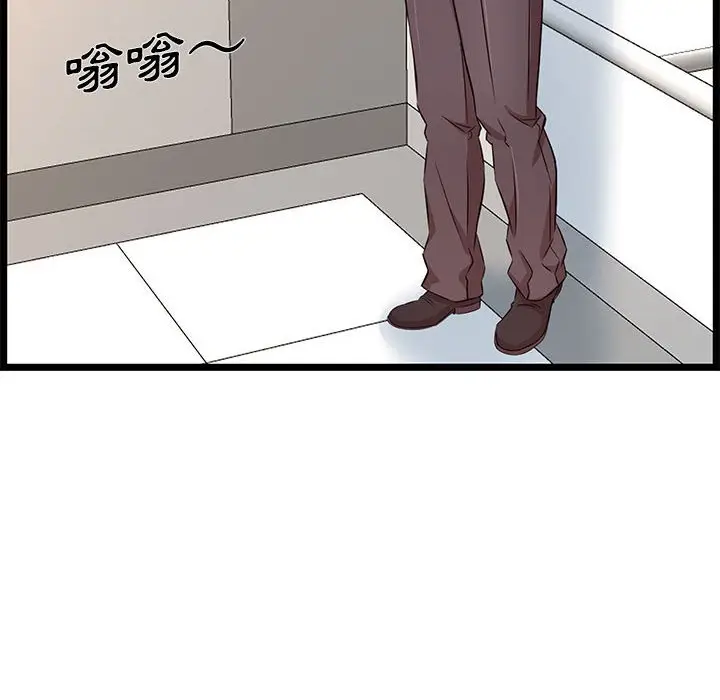 漫画《逃不出的陷阱》第13章第112张图