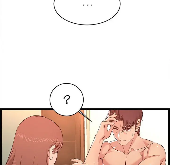 漫画《逃不出的陷阱》第13章第12张图