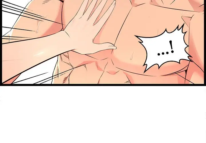 漫画《逃不出的陷阱》第13章第2张图