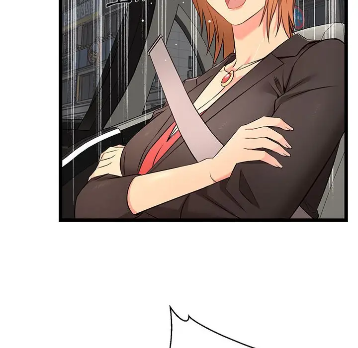 漫画《逃不出的陷阱》第13章第38张图