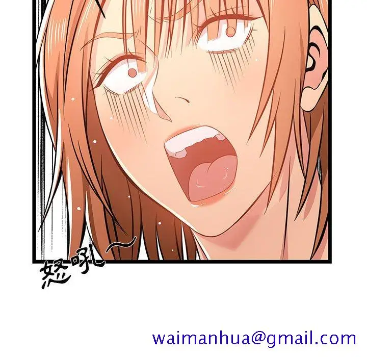 漫画《逃不出的陷阱》第13章第61张图