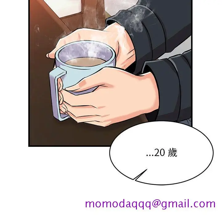 漫画《逃不出的陷阱》第1章第126张图