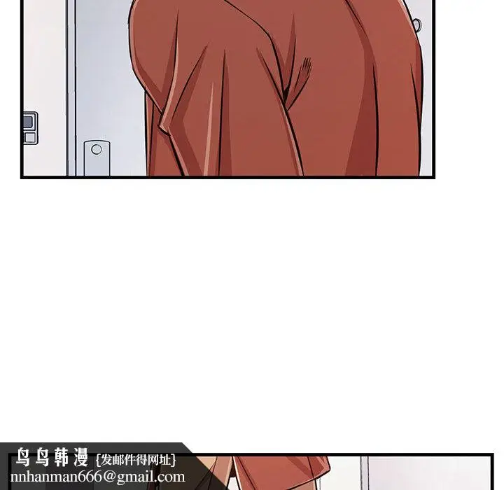 漫画《逃不出的陷阱》第1章第83张图