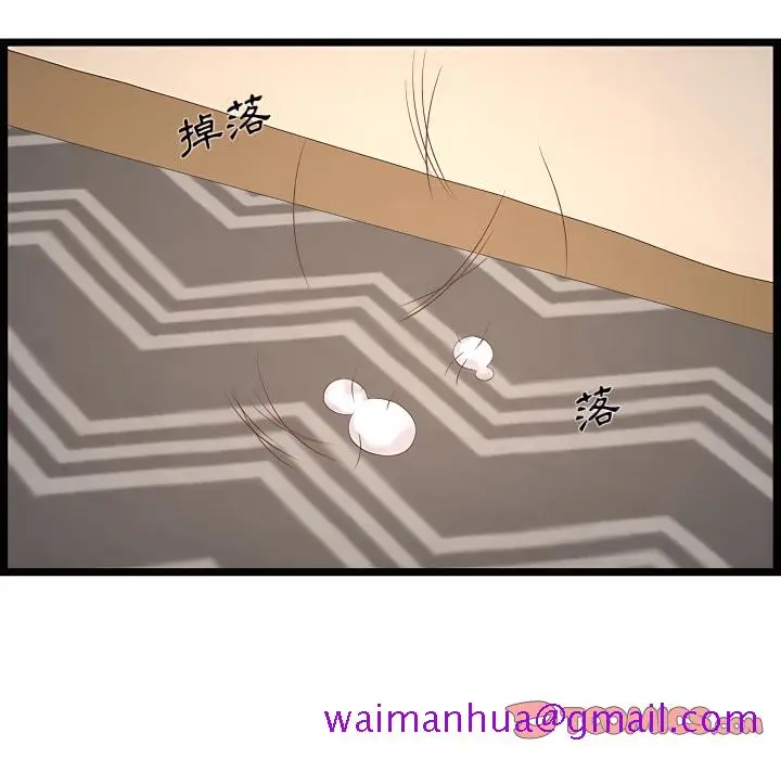 漫画《逃不出的陷阱》第20章第117张图