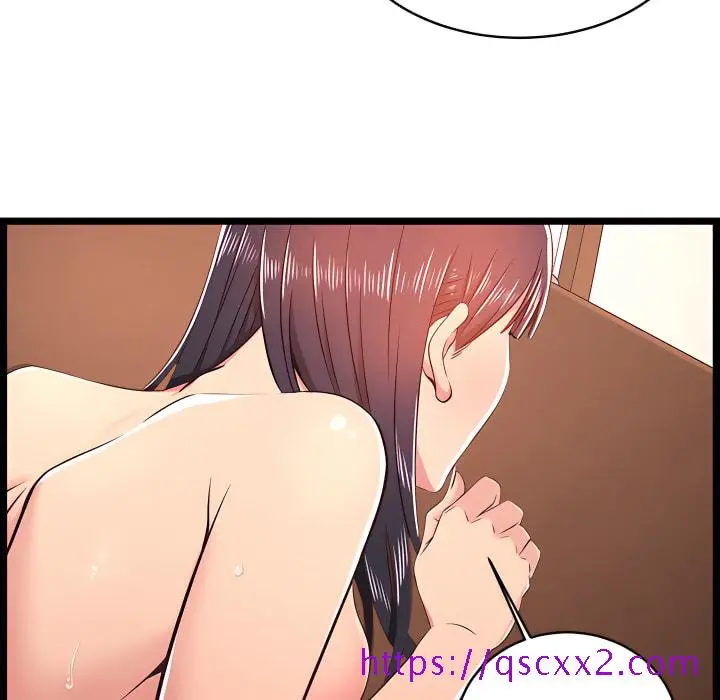 漫画《逃不出的陷阱》第20章第41张图