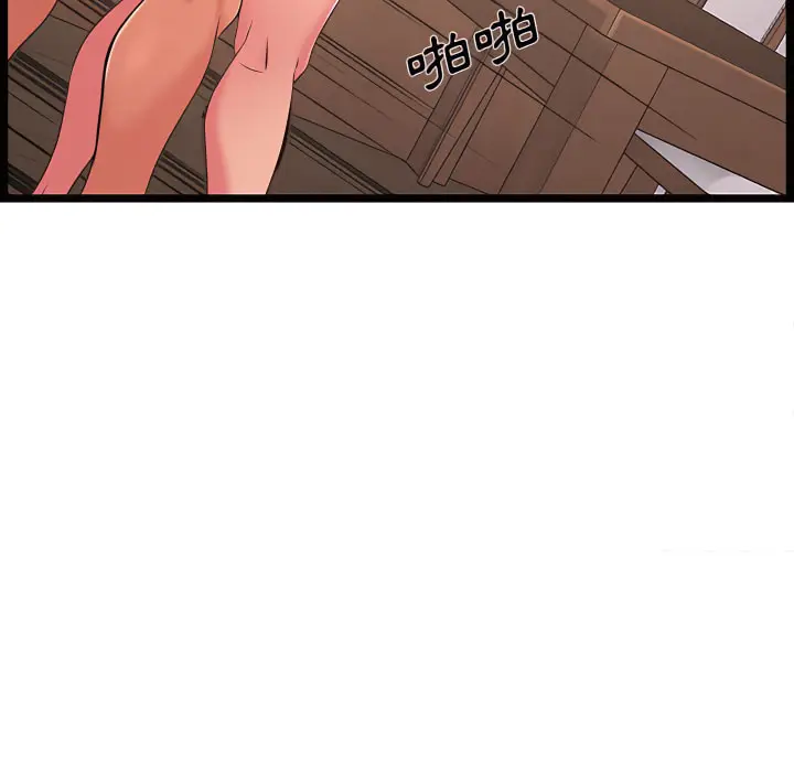 漫画《逃不出的陷阱》第20章第70张图