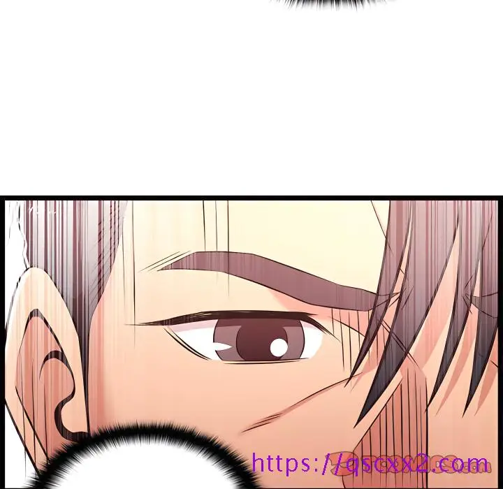漫画《逃不出的陷阱》第20章第81张图