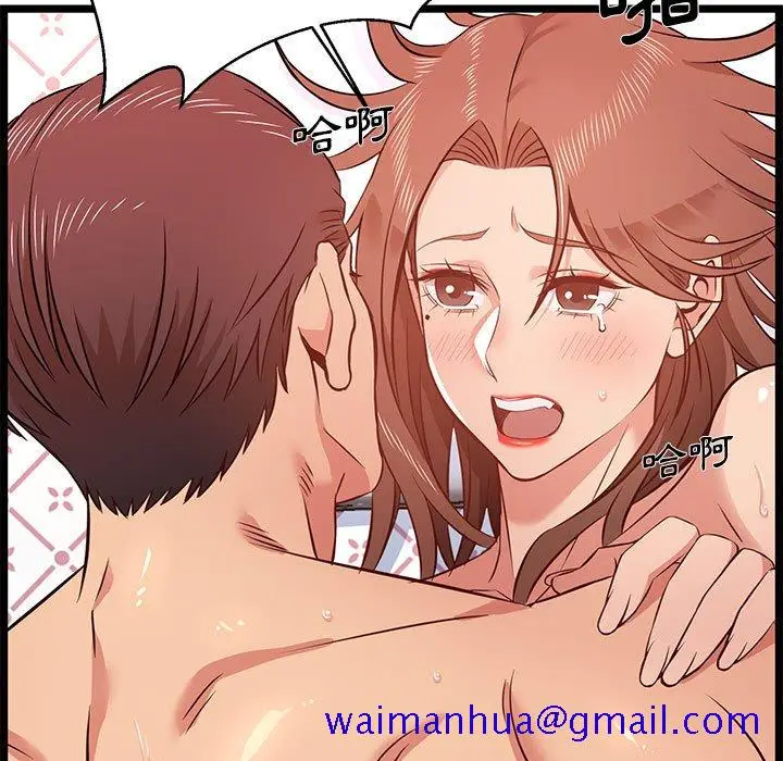 漫画《逃不出的陷阱》第12章第101张图