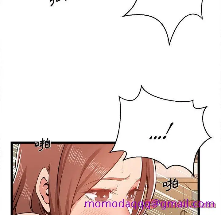 漫画《逃不出的陷阱》第12章第66张图
