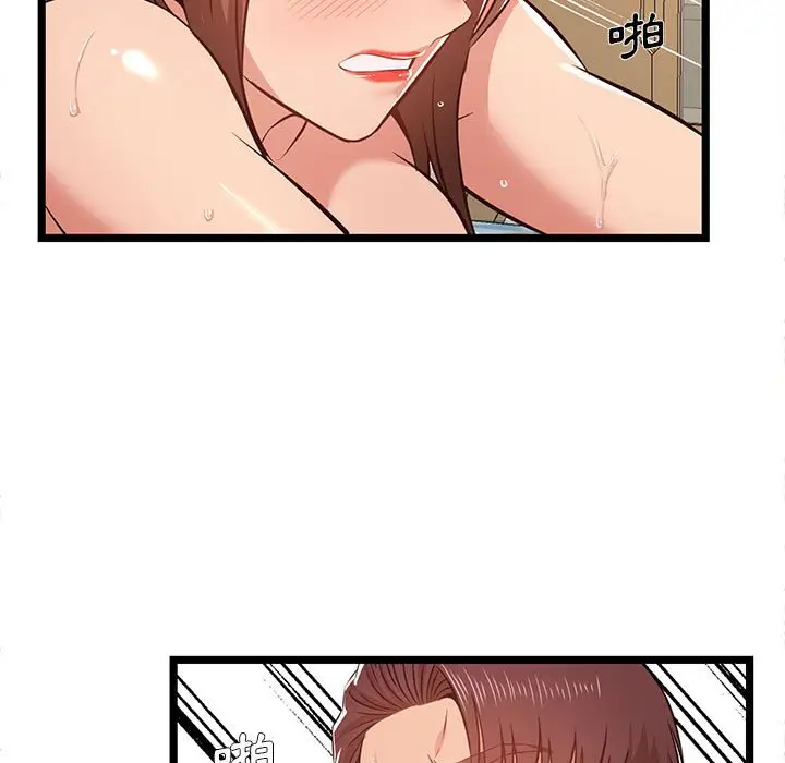 漫画《逃不出的陷阱》第12章第67张图