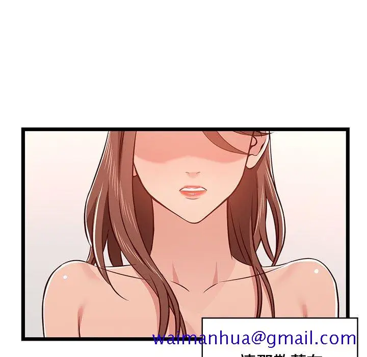 漫画《逃不出的陷阱》第12章第91张图